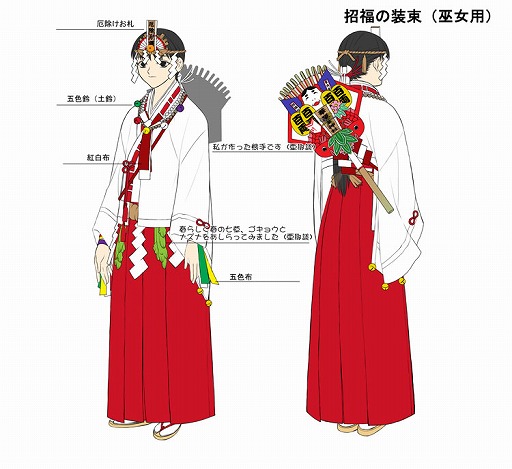 画像ギャラリー No.001のサムネイル画像 / 「宵闇幻影奇譚」，神官服や巫女服をテーマにしたイラストコンテストが開催