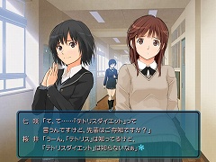 画像ギャラリー No.009のサムネイル画像 / 「アマガミ」と「テトリス」がコラボ。アクションパズル「アマガミテトリス〜七咲逢編〜」11月2日発売