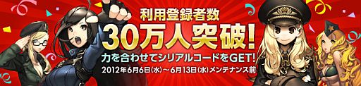 画像ギャラリー No.002のサムネイル画像 / 「大戦略WEB」に「出撃！！乙女たちの戦場2〜憂国を翔ける皇女のツバサ〜」のヒロイン達が士官として登場