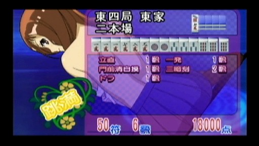 ֺ-Saki- PortableץҲࡼӡ