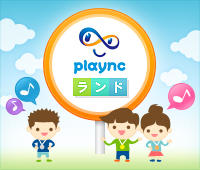 画像ギャラリー No.001のサムネイル画像 / 本日公開のmixiアプリ「playncランド」で無料FLASHゲームを楽しもう