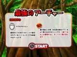 画像ギャラリー No.018のサムネイル画像 / 本日公開のmixiアプリ「playncランド」で無料FLASHゲームを楽しもう