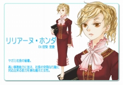 画像ギャラリー No.008のサムネイル画像 / PSP「フラッシュモーター・カレン」，主題歌の情報などを公開