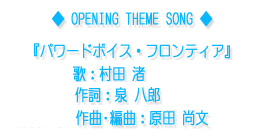 画像ギャラリー No.012のサムネイル画像 / PSP「フラッシュモーター・カレン」，主題歌の情報などを公開