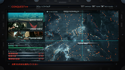 ϡȥץ쥤Ǥ褤ɤ⡣ARMORED CORE Vפκǿ򥹥꡼󥷥åȡȥ쥤顼ࡼӡȶ˥å