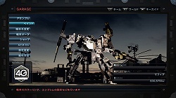 Ŀ͵Ǥʤڥ졼ѼӤɤʥᥫPS3ǡARMORED CORE VCBTץ쥤ݡ