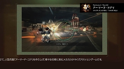 ARMORED CORE VפΥॷƥҲࡼӡ4Ϣ³Ǹ