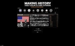 画像ギャラリー No.007のサムネイル画像 / ズー，第二次世界大戦をモチーフとしたターン制SLG「メイキング ヒストリー ゴールドエディション 日本語版」を2月19日に発売