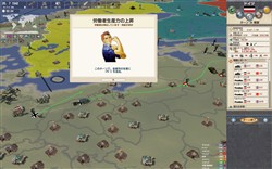画像ギャラリー No.018のサムネイル画像 / ズー，第二次世界大戦をモチーフとしたターン制SLG「メイキング ヒストリー ゴールドエディション 日本語版」を2月19日に発売