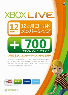 Xbox LIVE 3500ޥե ݥ 󥹥ϥ󥿡 եƥ 饤 Сפ523ȯ