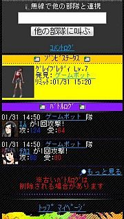 画像ギャラリー No.002のサムネイル画像 / シリーズ第2弾「ゾンビハンターズ by狩りとも」，Mobageで配信スタート