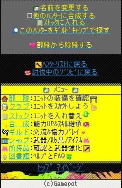 画像ギャラリー No.005のサムネイル画像 / シリーズ第2弾「ゾンビハンターズ by狩りとも」，Mobageで配信スタート