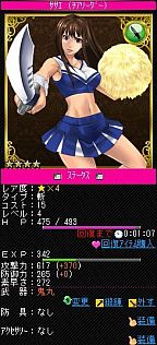 画像ギャラリー No.006のサムネイル画像 / シリーズ第2弾「ゾンビハンターズ by狩りとも」，Mobageで配信スタート
