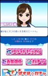 画像ギャラリー No.007のサムネイル画像 / 『突然ですが「ぱすぽ☆」ですっ』，本日フィーチャーフォン向けに配信
