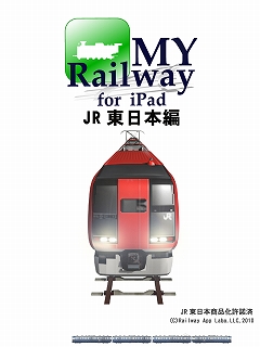 ĥץ쥹ʤɼϿΡMy Railway JR for iPadۿ