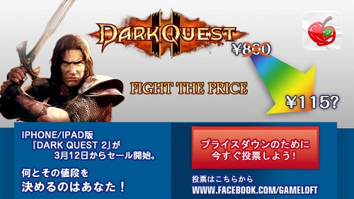 #001Υͥ/Dark Quest 2סFacebookʤɤѤץ饤褬»