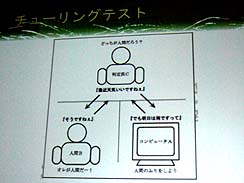 CEDEC 2010ϴĴֱ顧ǽȾδСҥȤαεˡʡͤ