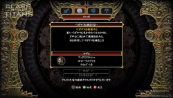 PS3/X360CLASH OF THE TITANS襤סǲΥȡ꡼θǤ֥ȡץƥξܺ٤餫