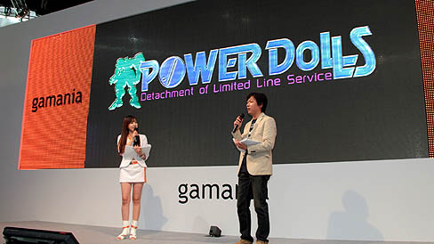 #001Υͥ/®ۡTGS 2010ϥޥ˥POWER DoLLSפơޤˤ饤󥲡ȯɽ