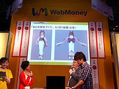 TGS 2010ϥץޡˤQuake Wars Online䡤Master of EpicפΥåץǡȾФƤWebMoney֡Υơ٥