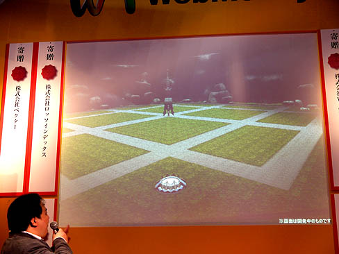 #005Υͥ/TGS 2010ϥץޡˤQuake Wars Online䡤Master of EpicפΥåץǡȾФƤWebMoney֡Υơ٥