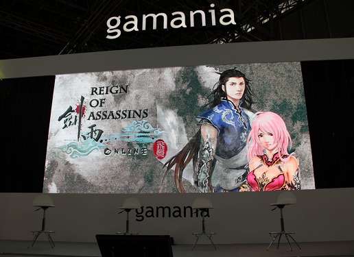 #009Υͥ/TGS 2010Gamaniaץ쥹ե󥹡֥ޥ˥ ХŸȤάס󡦥ȥڡо줷ȯɽ