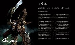 E3 2012ϡCore BlazeפƮϼ/䥹롤ƥʤɡ¿̤ʹʤλȤʬ⡣󥼥륹Ǥθ˻äƤ