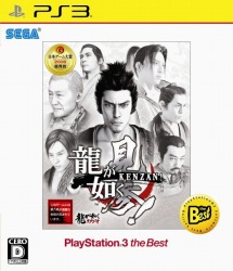 ζǡ꡼4ȥ뤬PSP/PS3 the BestȤ121ȯ䡣ζǡХ for GREEѸ쥢ɤΥꥢʥСդ