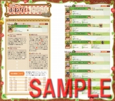 画像ギャラリー No.024のサムネイル画像 / 「MHP 3rd」知識書シリーズ第2弾&「モバイルアイルー村」データ本が発売中