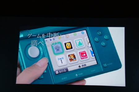 ǤŷƲե2010롣˥ƥɡ3DS2011ǯ226ȯ䡣ʤ25000