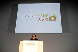 ǤŷƲե2010롣˥ƥɡ3DS2011ǯ226ȯ䡣ʤ25000