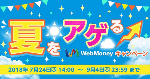  No.001Υͥ / WebMoneyѤWebMoneyHUAWEIΥ֥åȤ館륭ڡ󤬳