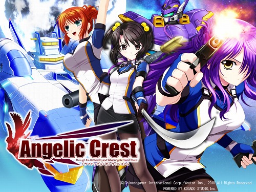 #001Υͥ/PR30̾ʾιͥؤ⻲áãȱ臘Angelic CrestפϡͤǤڤ륪饤RPG