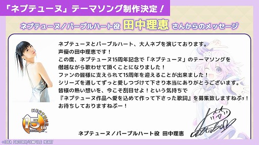 ꡼ No.002Υͥ / ֥ͥץƥ塼̡ץ꡼15ǯǰơޥ󥰤ꡣܡäôλ罸򳫻