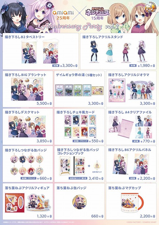 ꡼ No.003Υͥ / ֥ͥץƥ塼̡ץ꡼15ǯǰʿ饹ȤPOP UP SHOP2Ƥ1212ոǳ