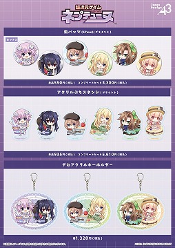 画像ギャラリー No.005のサムネイル画像 / 「超次元ゲイム ネプテューヌ」15周年記念ミュージアム，本日からAKIHABARAゲーマーズ本店で開催。ミュージカルの衣装などを展示