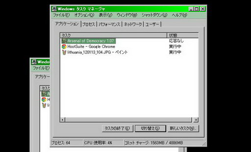 画像ギャラリー No.048のサムネイル画像 / 【山本一郎】リトアニアから愛を込めて。「アーセナル オブ デモクラシー」で,悲哀の小国を何とかしてみようと思ったら,こうなった