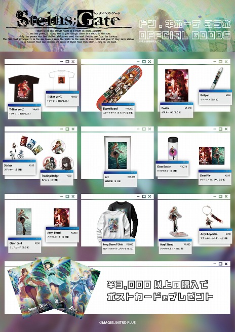 ꡼ No.003Υͥ / STEINS;GATE 15ǯǰPOPUPŸ930ޤǲĹڤƤꥰåκ٤