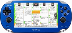 PS VitaTVץtorne(ȥ) PlayStation Vitaפۿ1220˥ȡ2013ǯ227ޤǤ̵ۿ
