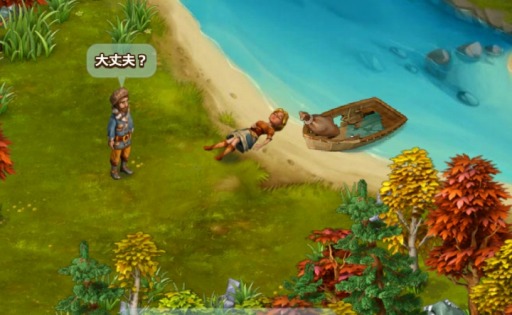 画像ギャラリー No.001のサムネイル画像 / 大西部をモチーフにしたRTS「黄金のフロンティア」Yahoo! Mobageで配信開始