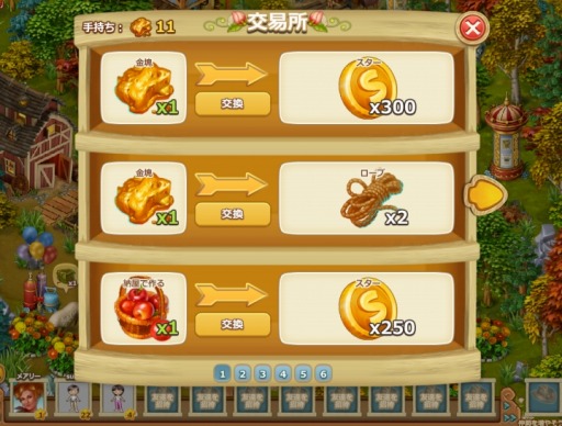 画像ギャラリー No.002のサムネイル画像 / 大西部をモチーフにしたRTS「黄金のフロンティア」Yahoo! Mobageで配信開始