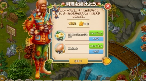 画像ギャラリー No.004のサムネイル画像 / 大西部をモチーフにしたRTS「黄金のフロンティア」Yahoo! Mobageで配信開始