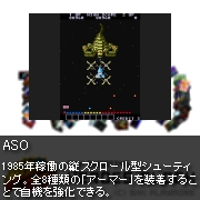 #008Υͥ/ȯΡNEOGEO HEROES׸Ȥǥ֥ѡ