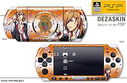 ���������꡼ No.005�Υ���ͥ������ / ���˥�֤����Ρ��ץ�󥹤��ޤâ��ץǥ������PSP�ѥ����󥷡��뤬�о�