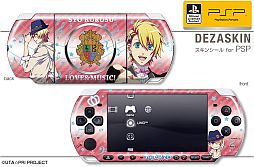 ���������꡼ No.006�Υ���ͥ������ / ���˥�֤����Ρ��ץ�󥹤��ޤâ��ץǥ������PSP�ѥ����󥷡��뤬�о�