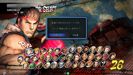 ���������꡼ No.015�Υ���ͥ������ / ��˾��IC�����ɺ�ȯ�Լ�³������ǽ�ˡ��֥����ѡ����ȥ꡼�ȥե�������IV ���������ɥ��ǥ������ס���Х��륵���ȤȤ�Ϣư���Ǥ�����