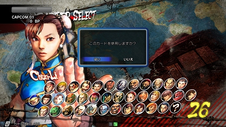 ���������꡼ No.017�Υ���ͥ������ / ��˾��IC�����ɺ�ȯ�Լ�³������ǽ�ˡ��֥����ѡ����ȥ꡼�ȥե�������IV ���������ɥ��ǥ������ס���Х��륵���ȤȤ�Ϣư���Ǥ�����