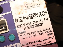 画像ギャラリー No.011のサムネイル画像 / 「スパIV AE」のプレイヤー達が集結した「第2回TOPANGAチャリティーカップ」。お祭り感満載の会場の模様をお届けする，フォトレポートを掲載