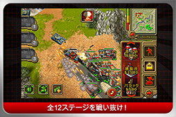 COMMAND  CONQUER RED ALERT