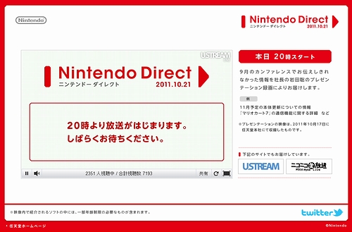 ���������꡼ No.002�Υ���ͥ������ / ǤŷƲ������20���˴��ļ�Ĺ�ˤ��ץ쥼��Ͽ�������Ustream���˥������ۿ���3DS���ι�����֥ޥꥪ������7�פ��̿���ǽ�����ꡤ�����MH3G�ο��������